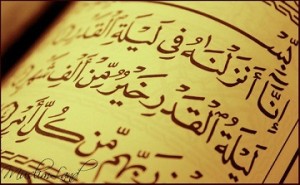 Le Coran est-il inimitable